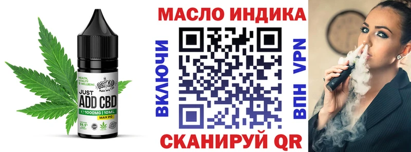 Печенье с ТГК конопля что такое наркотик Нытва