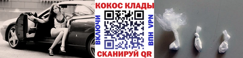 Cocaine 99%  дарнет шоп  Нытва 