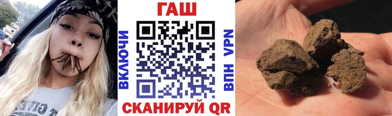 Гашиш Premium  Нытва 