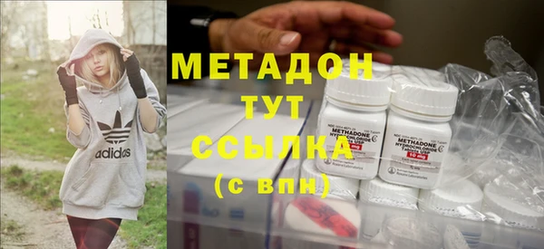 первитин Кулебаки