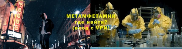 мет Лиски