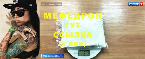 экстази Лабытнанги