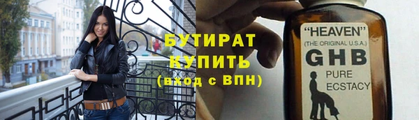 бошки Ладушкин