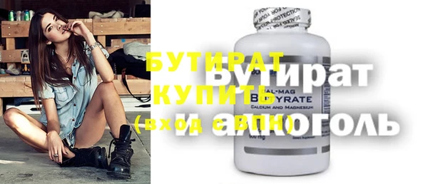 экстази Лабытнанги