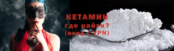 МДМА Кукмор
