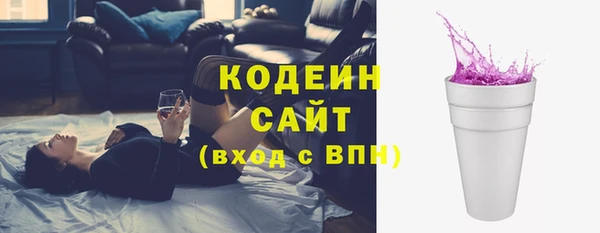 экстази Лабытнанги