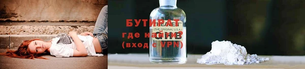 альфа пвп VHQ Куйбышев
