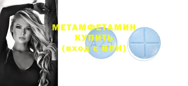экстази Лабытнанги