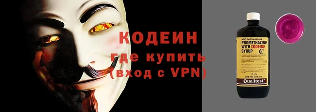 кокаин VHQ Дмитровск