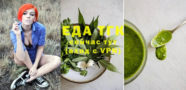 первитин Кулебаки
