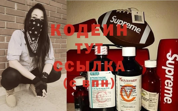 экстази Лабытнанги