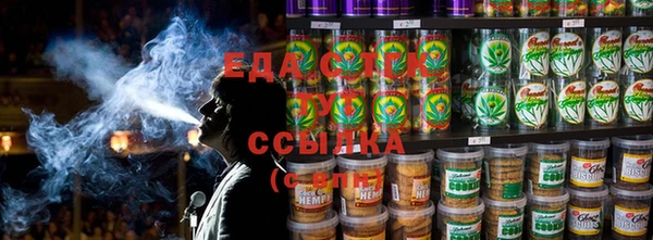 экстази Лабытнанги