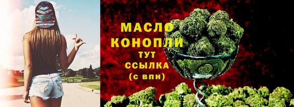 ALPHA PVP Карабаново
