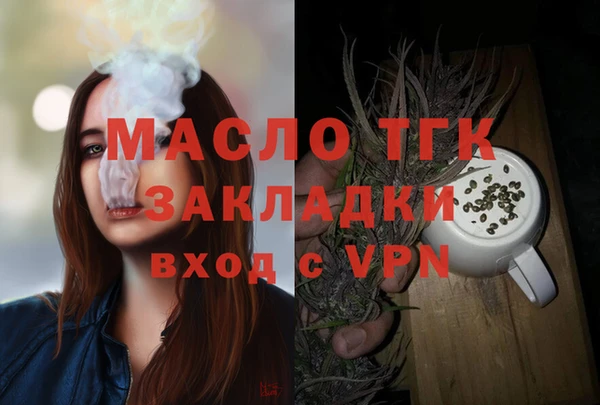 альфа пвп VHQ Куйбышев
