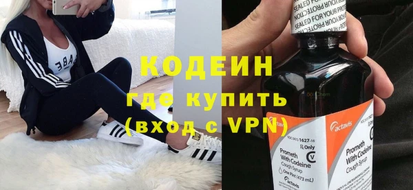 экстази Лабытнанги