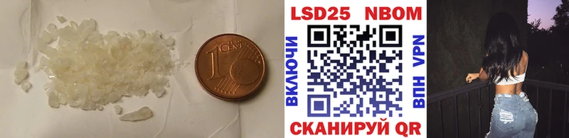 Лсд 25 экстази кислота mega онион Нытва
