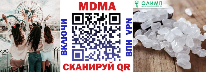 ссылка на мегу зеркало Нытва MDMA crystal
