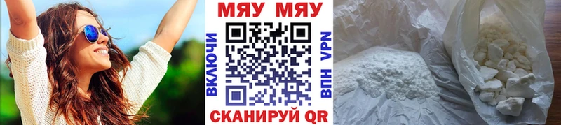 где купить наркотик  Нытва  Мефедрон кристаллы 