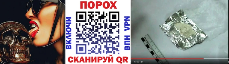Метамфетамин мет  Нытва 