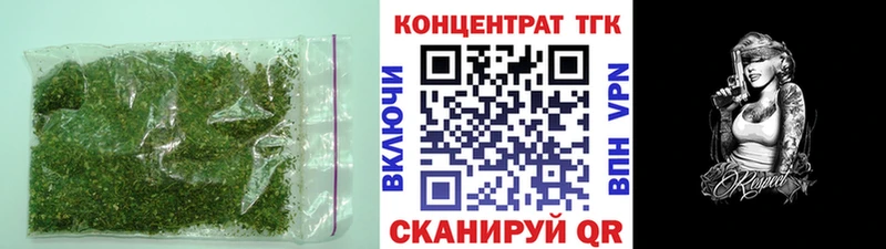 Дистиллят ТГК Wax  OMG как войти  Нытва 
